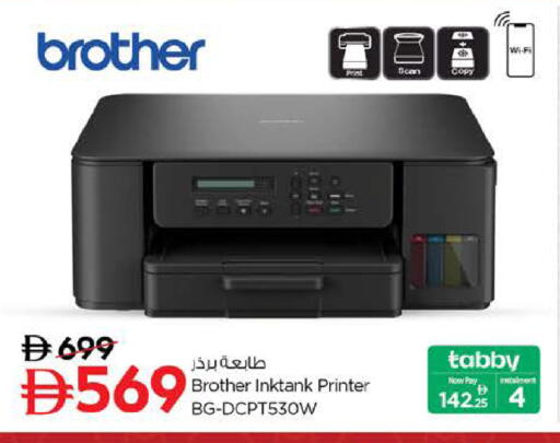 available at نستو هايبرماركت in الإمارات العربية المتحدة , الامارات - دبي