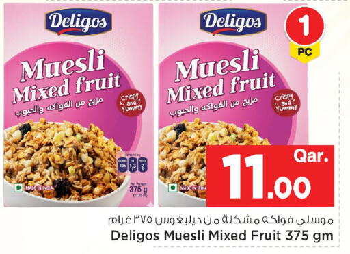 available at مارك & سيف in قطر - الوكرة