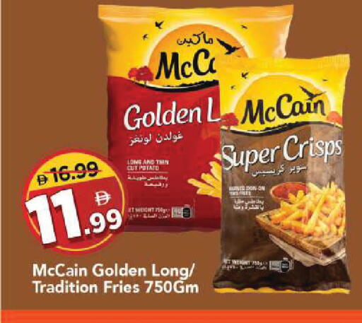 Potato available at Mark & Save in UAE - Sharjah / Ajman