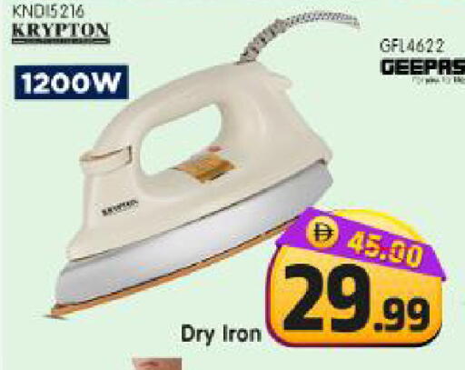 available at Al Madina Hypermarket in UAE - Abu Dhabi