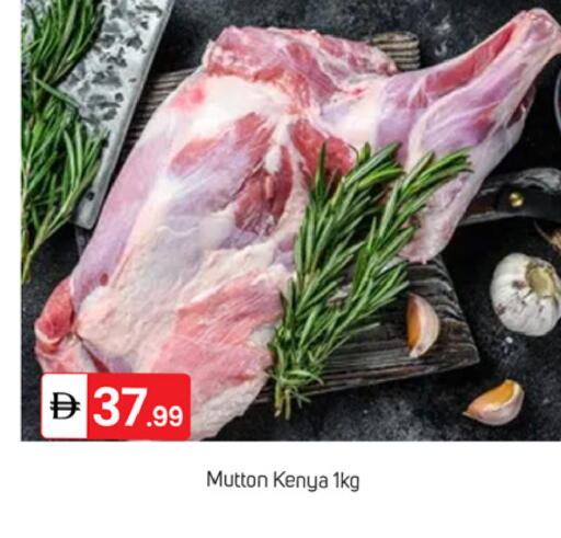 available at TALAL MARKET in UAE - Dubai