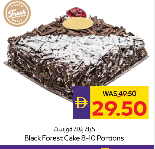 available at ADCOOP in UAE - Ras al Khaimah