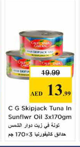 available at نستو هايبرماركت in الإمارات العربية المتحدة , الامارات - الشارقة / عجمان