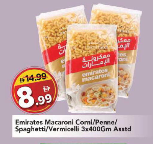 available at Mark & Save in UAE - Sharjah / Ajman