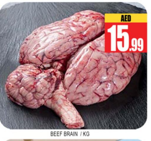 available at لكي سنتر in الإمارات العربية المتحدة , الامارات - الشارقة / عجمان