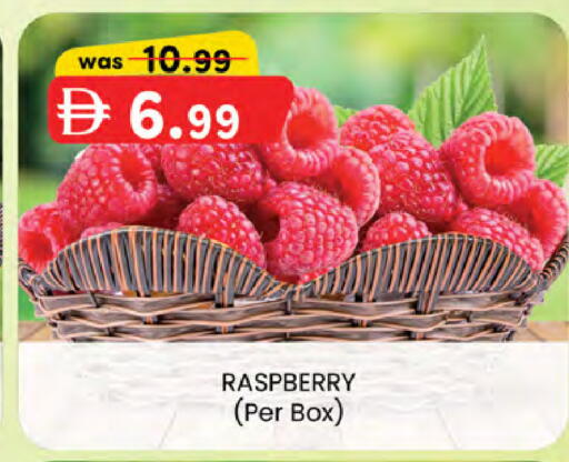Raspberry available at K M Trading  in UAE - Dubai
