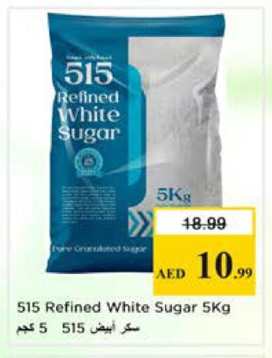 available at Nesto Hypermarket in UAE - Sharjah / Ajman