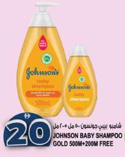 available at Hashim Hypermarket in UAE - Sharjah / Ajman