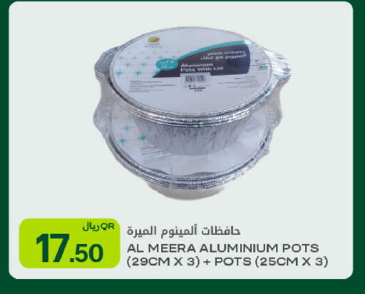 available at Al Meera in Qatar - Al Rayyan