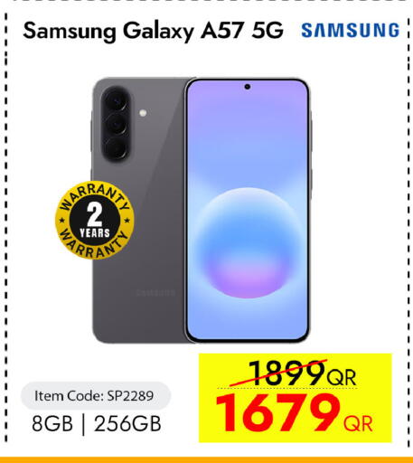 available at سيل بلاينت للهواتف in قطر - الدوحة