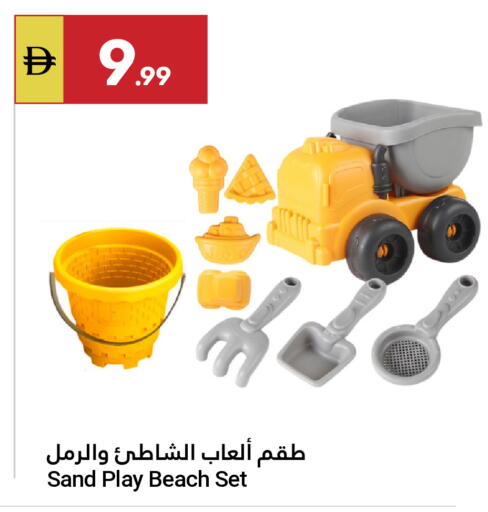 available at جراند الإمارات للتسوق in الإمارات العربية المتحدة , الامارات - أبو ظبي