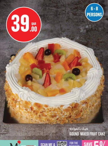 available at Monoprix in Qatar - Al Wakra