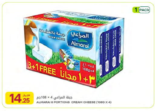 available at Al Meera in Qatar - Al Shamal
