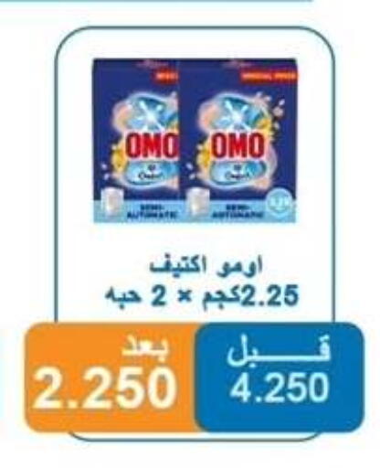 available at Alshuhada co.op in Kuwait - Ahmadi Governorate