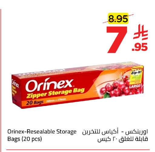 available at Wahj Mart in KSA, Saudi Arabia, Saudi - Jeddah