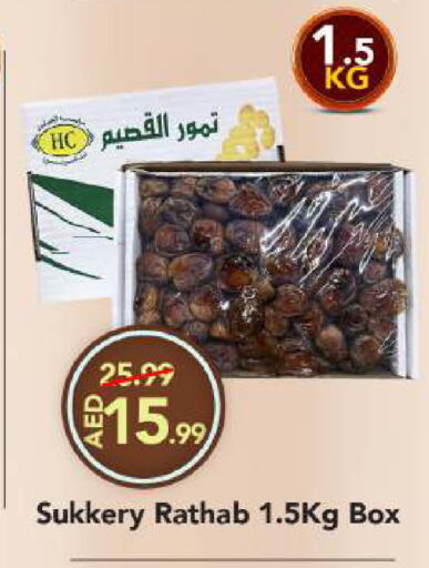 available at مارك & سيف in الإمارات العربية المتحدة , الامارات - أبو ظبي