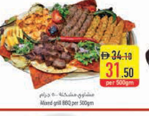 available at السفير ماركت in الإمارات العربية المتحدة , الامارات - الشارقة / عجمان