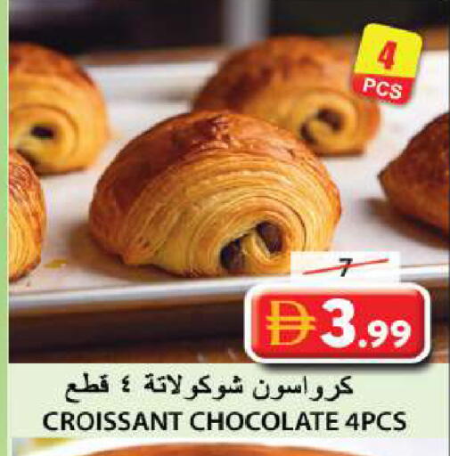 available at Grand Hyper Market in UAE - Sharjah / Ajman