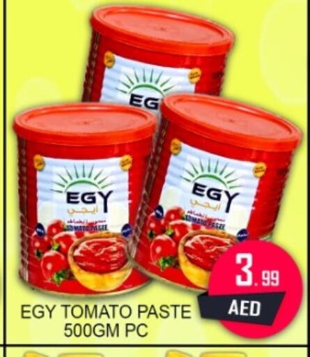 Tomato available at جرين جيفت متجر أقسام in الإمارات العربية المتحدة , الامارات - دبي