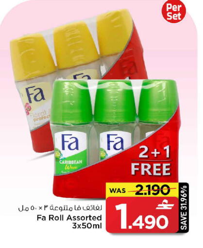 available at مارك & سايف in عُمان - مسقط‎