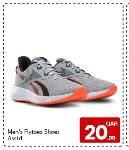 available at G MAX Hypermarket in Qatar - Al Rayyan