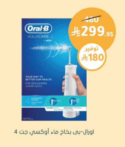 available at Nahdi in KSA, Saudi Arabia, Saudi - Jeddah