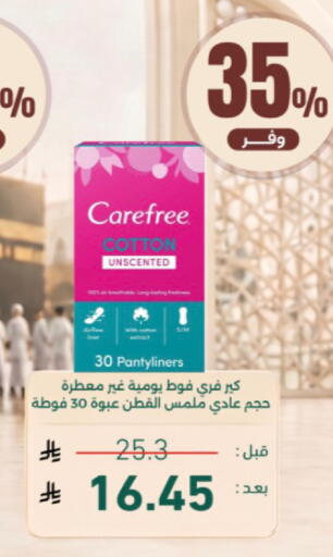 available at United Pharmacies in KSA, Saudi Arabia, Saudi - Khamis Mushait