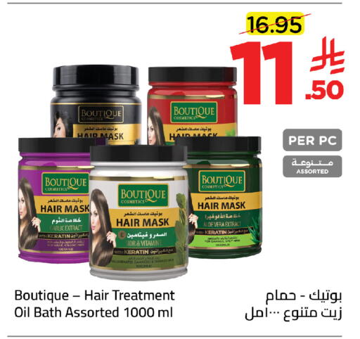 Garlic available at Wahj Mart in KSA, Saudi Arabia, Saudi - Jeddah