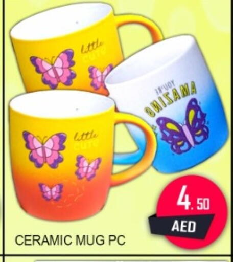 available at جرين جيفت متجر أقسام in الإمارات العربية المتحدة , الامارات - دبي