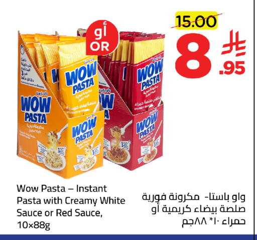 available at وهج مارت in مملكة العربية السعودية, السعودية, سعودية - جدة