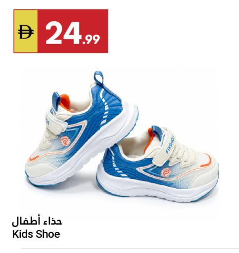 available at جراند الإمارات للتسوق in الإمارات العربية المتحدة , الامارات - أبو ظبي