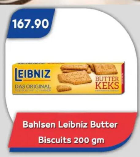 available at باسم ماركت in Egypt - القاهرة