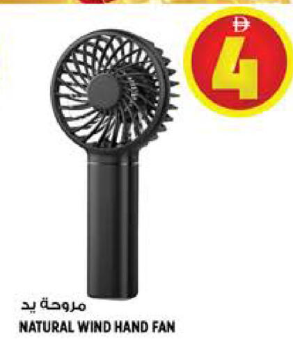 available at Hashim Hypermarket in UAE - Sharjah / Ajman