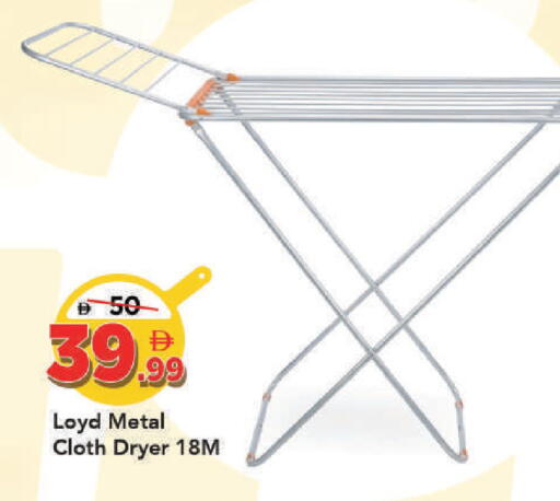 available at Mark & Save in UAE - Dubai