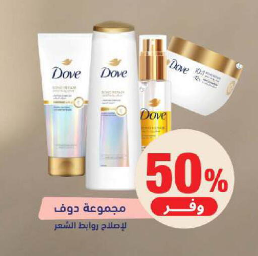 available at United Pharmacies in KSA, Saudi Arabia, Saudi - Abha