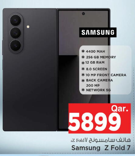 available at مارك & سيف in قطر - الوكرة