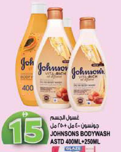 available at Hashim Hypermarket in UAE - Sharjah / Ajman