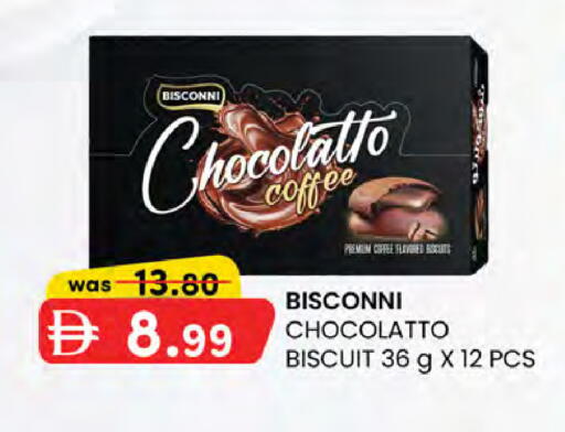 available at K.M Hypermarket in UAE - Abu Dhabi