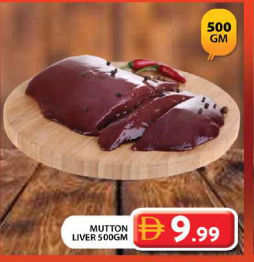 available at جراند هايبر ماركت in الإمارات العربية المتحدة , الامارات - دبي