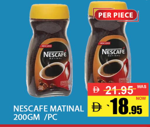 available at بست كووب للتخفيضات هايبرماركت in الإمارات العربية المتحدة , الامارات - دبي