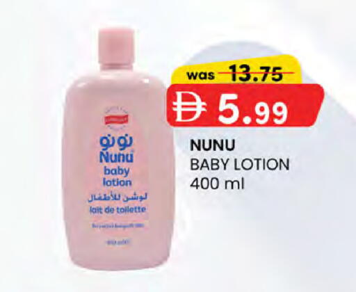 available at ك. الم. للتجارة in الإمارات العربية المتحدة , الامارات - أبو ظبي