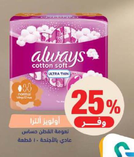 available at United Pharmacies in KSA, Saudi Arabia, Saudi - Khamis Mushait