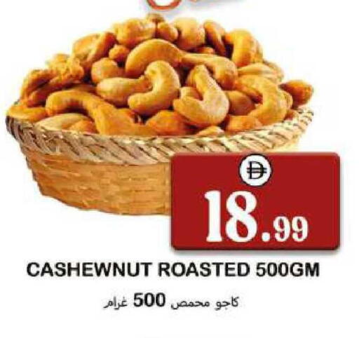 available at سوق المبارك هايبرماركت in الإمارات العربية المتحدة , الامارات - الشارقة / عجمان