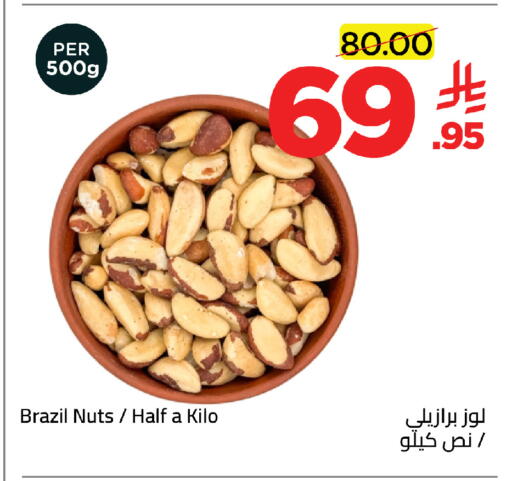 available at وهج مارت in مملكة العربية السعودية, السعودية, سعودية - جدة