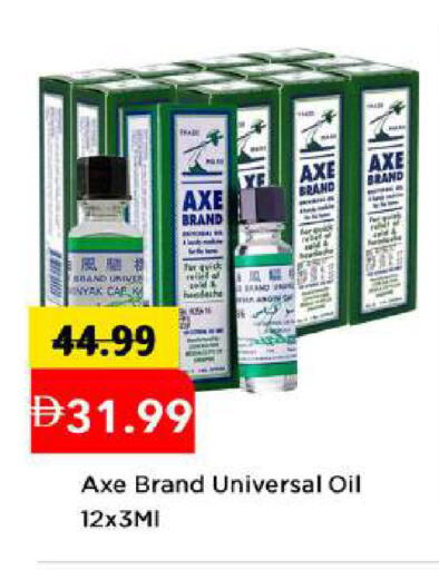 available at مارك & سيف in الإمارات العربية المتحدة , الامارات - أبو ظبي