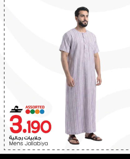 available at MARK & SAVE in Oman - Muscat