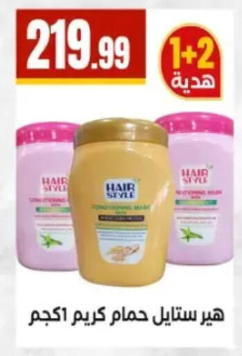 available at مارت فيل in Egypt - القاهرة