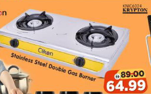 available at Al Madina Hypermarket in UAE - Abu Dhabi