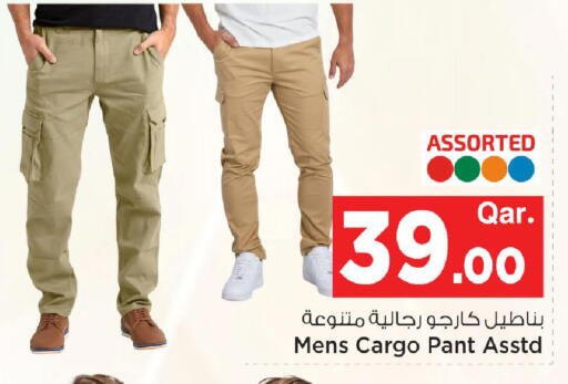 available at مارك & سيف in قطر - الوكرة