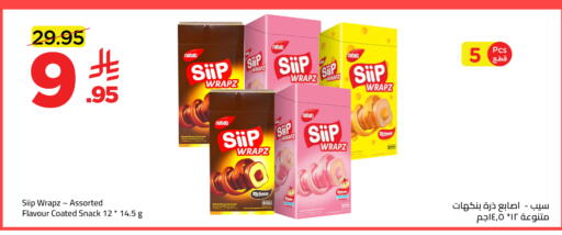Strawberry available at Wahj Mart in KSA, Saudi Arabia, Saudi - Jeddah